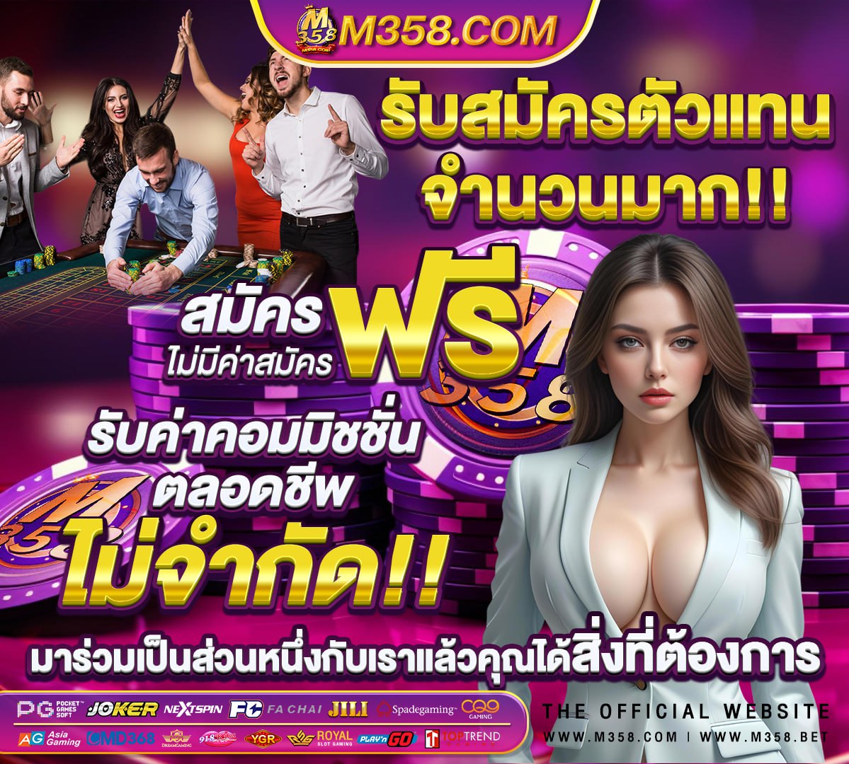 ผลบอลโบคาจูเนียร์